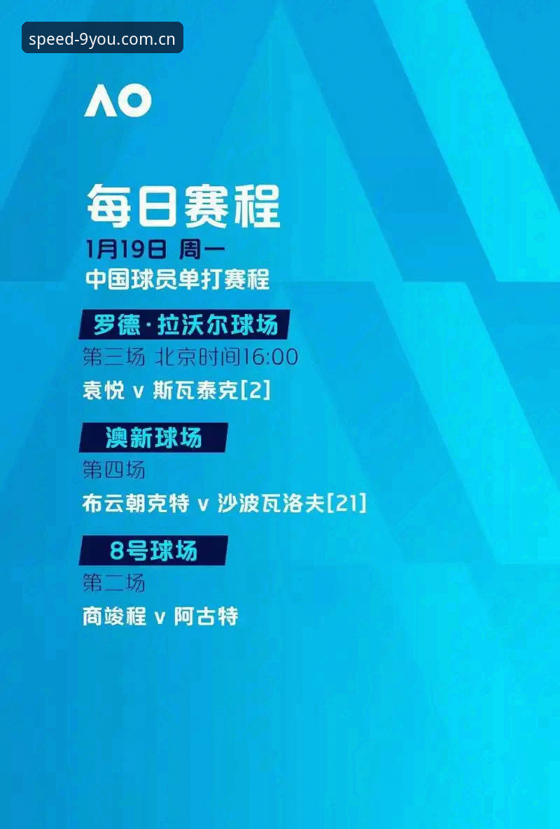 九游体育竞品平台 九游体育竞品平台最新动态:极速赛事入口如何重新定义观赛体验?