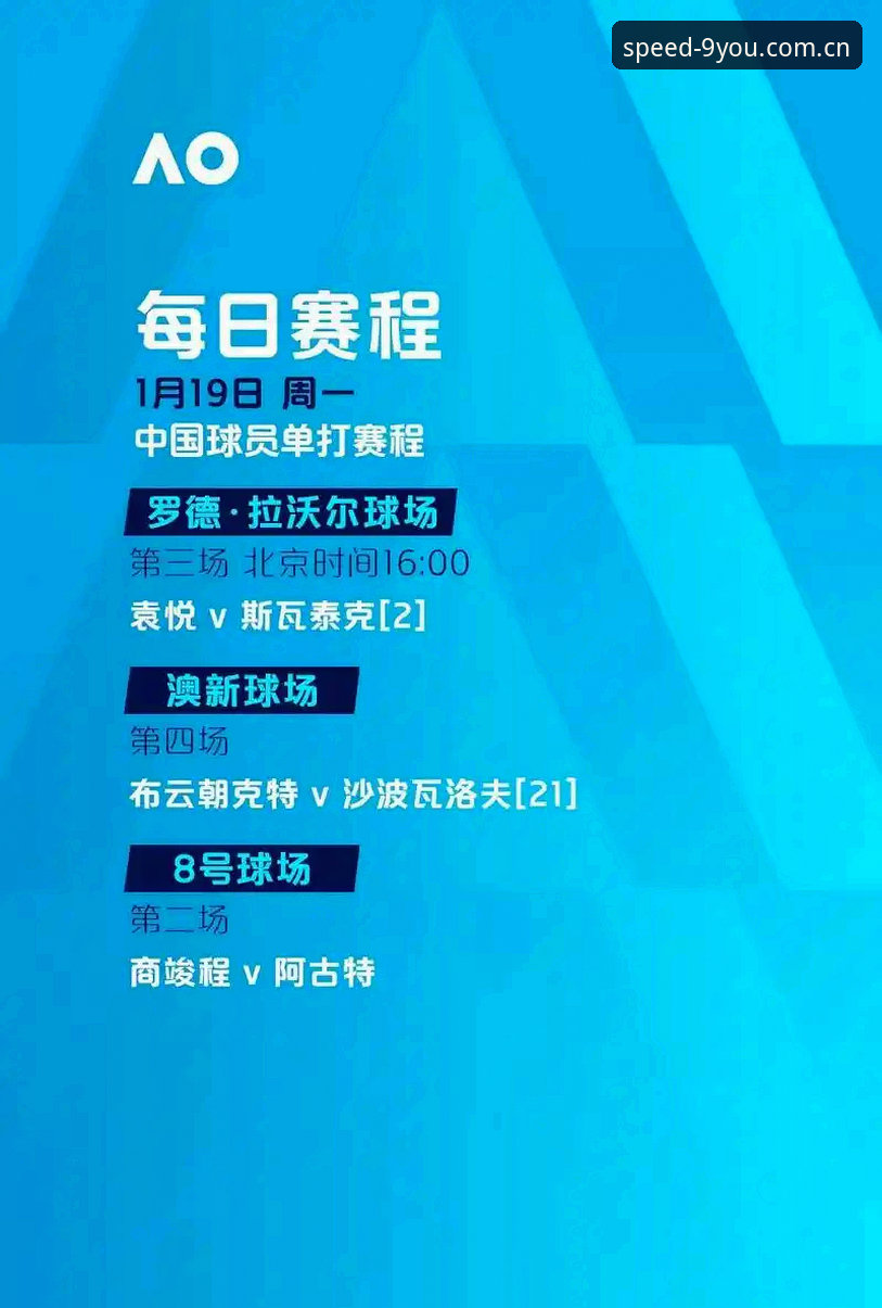 2026世界杯观赛受阻？九游体育平台解析签证危机与赛事影响完整指南