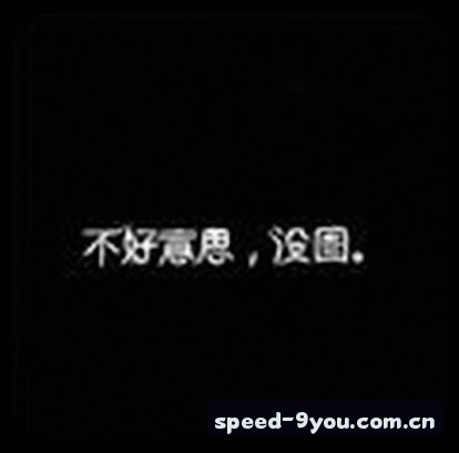 周健