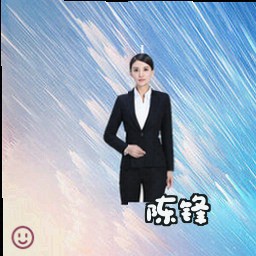 陈锋